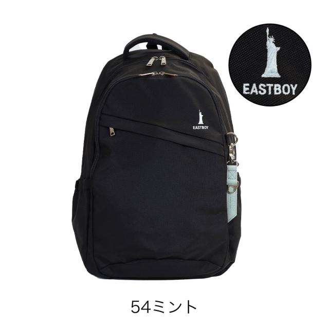 イーストボーイ スクールバッグ リュックサック プランタン eba28
