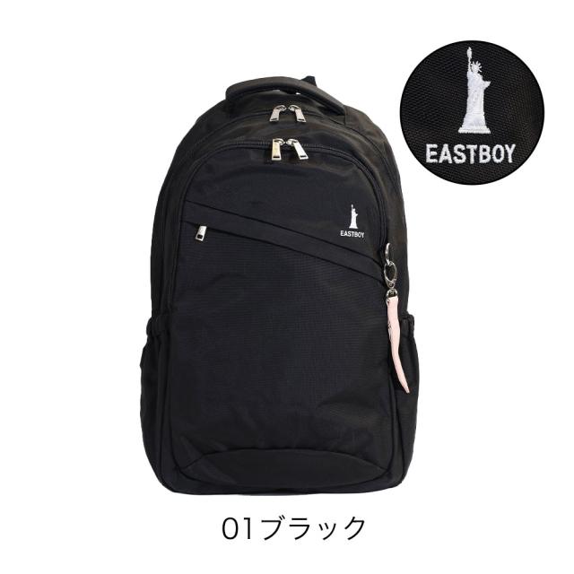 イーストボーイ スクールバッグ リュックサック プランタン eba28