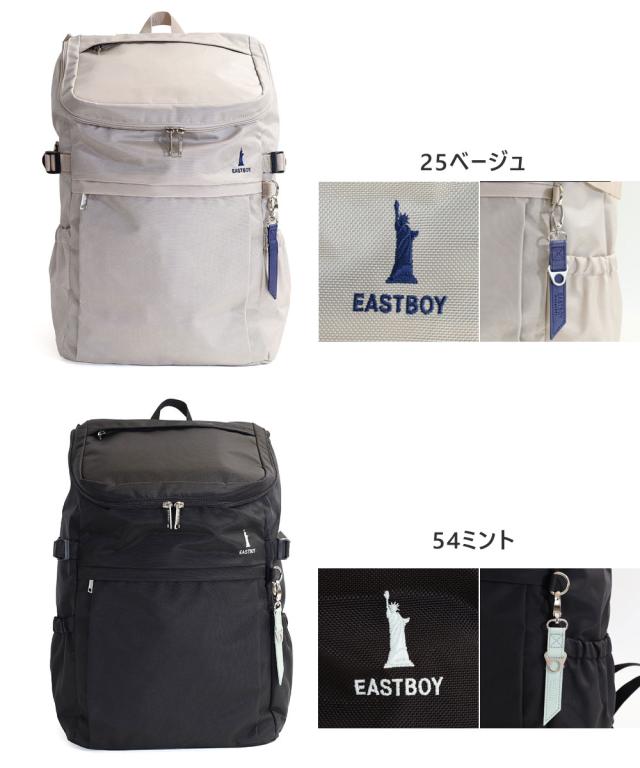 EAST BOY イーストボーイ プランタン リュックサック EBA44
