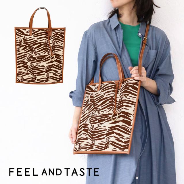 FEEL AND TASTE フィールアンドテイスト FLAT TOTE アニマルプリント