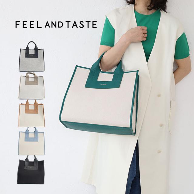 FEEL AND TASTE フィールアンドテイスト レザーパイピングスクエアトートバッグ