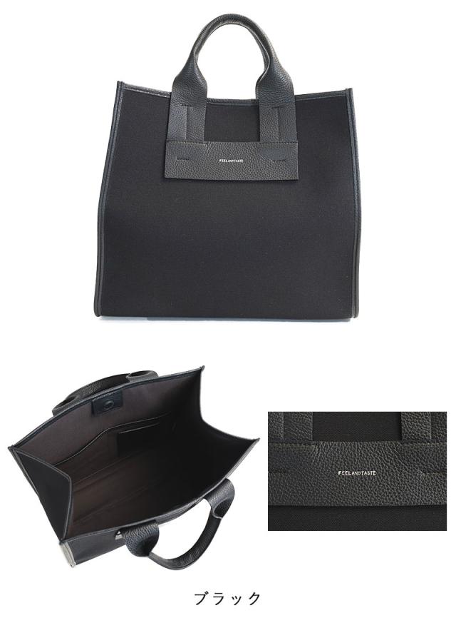 FEEL AND TASTE フィールアンドテイスト レザーパイピングスクエアトートバッグ