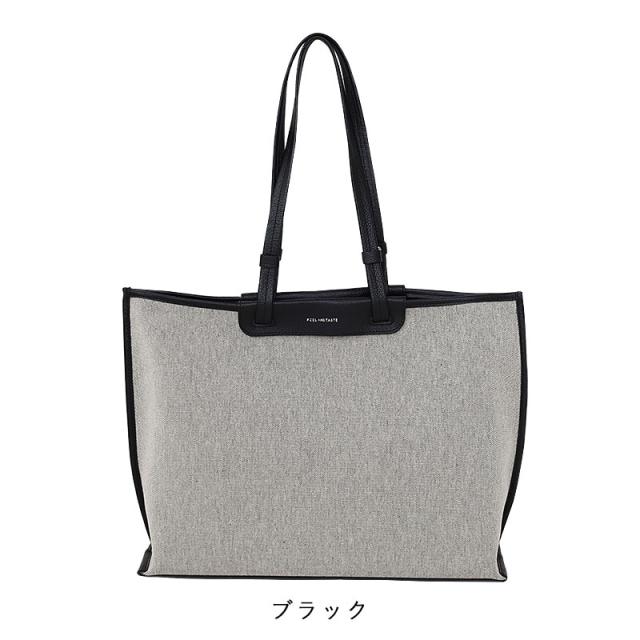FEEL AND TASTE フィールアンドテイスト TRAVA トートバッグ