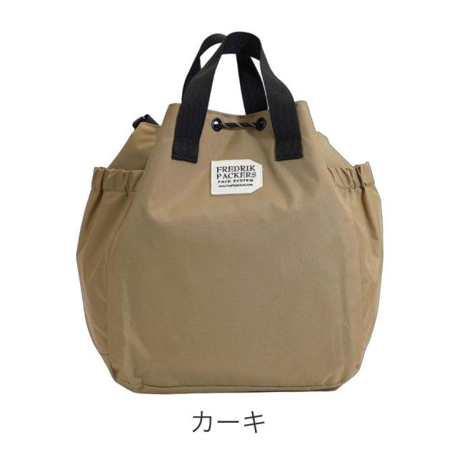 カラーバリエーション3