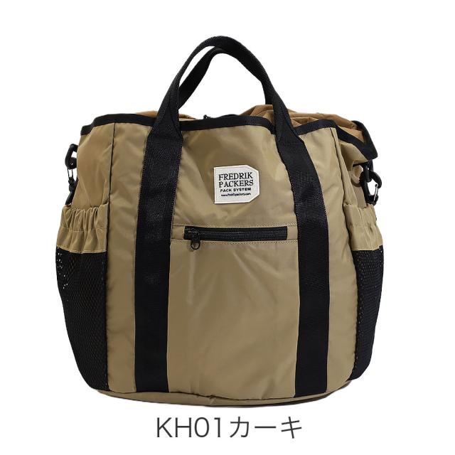 カラーバリエーション3