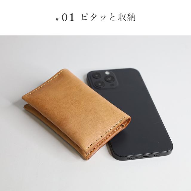 ピタッと収納