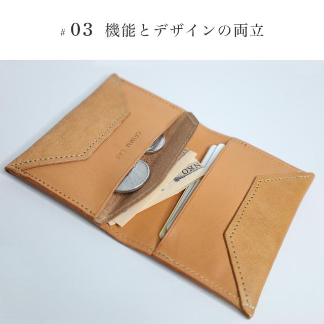 機能とデザインの両立