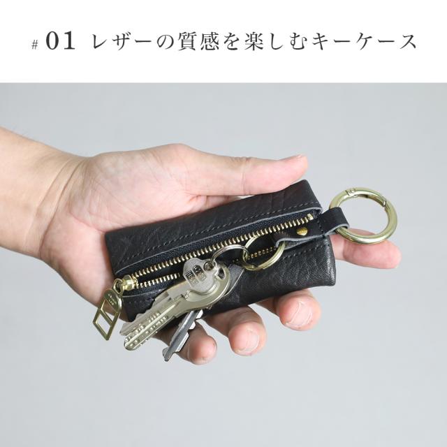 おすすめのポイント1