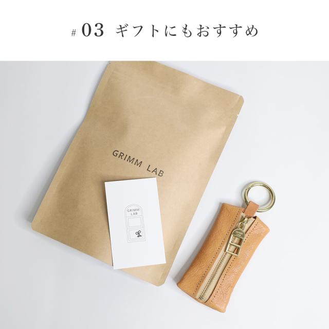 おすすめのポイント3