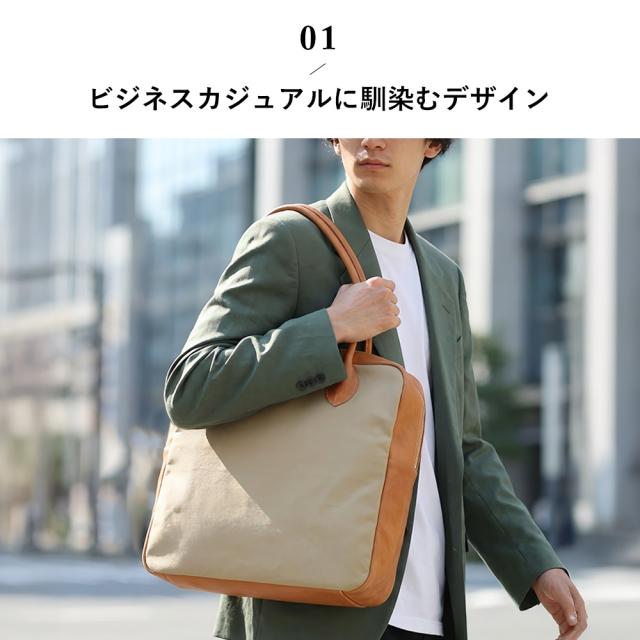 おすすめのポイント1