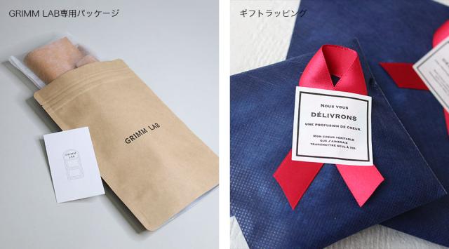 ギフトラッピングの紹介