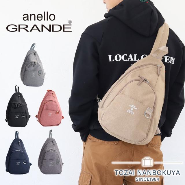 anello GRANDE アネロ グランデ ボディバッグ gtb4771