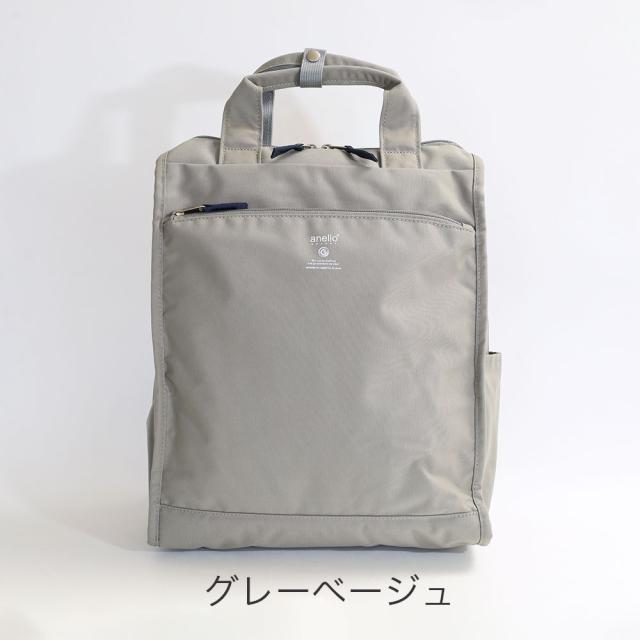 カラーバリエーション3