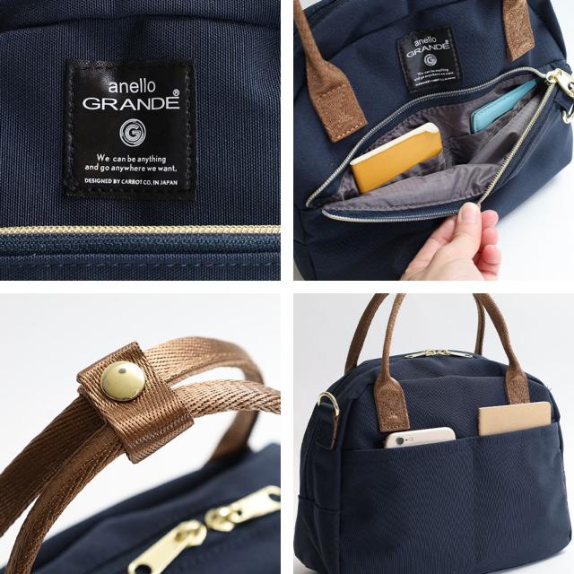 anello GRANDE（アネログランデ）マート 2WAYミニボストン