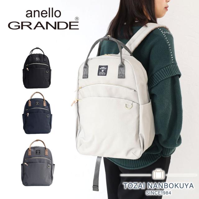 MOIST A5クロスボディ サコッシュ / anello GRANDE