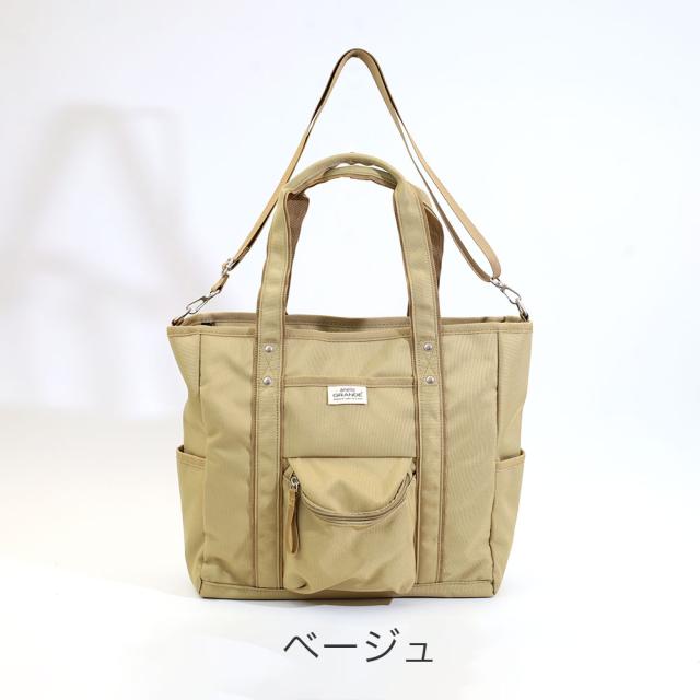 カラーバリエーション4