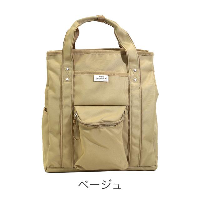 カラーバリエーション4