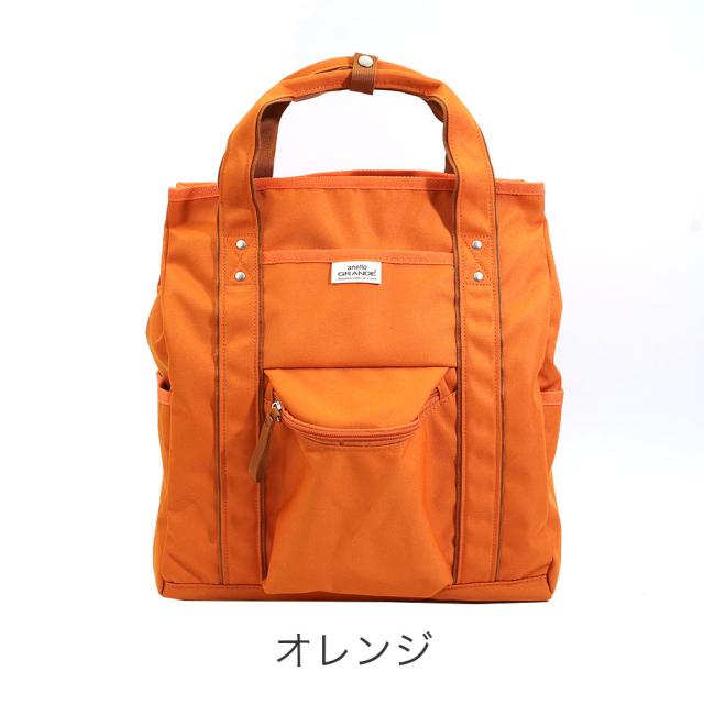 カラーバリエーション5