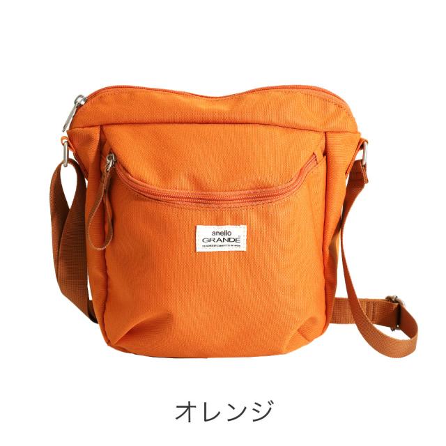 カラーバリエーション5