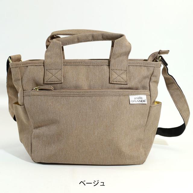 anello GRANDE アネロ グランデ　SPS 2WAY トートバッグ 