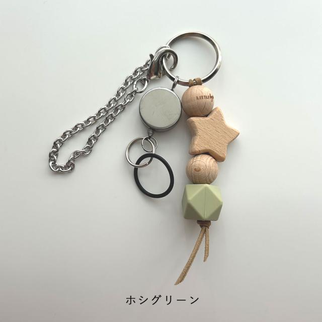 リトルビョル ハンドジェルピンチ