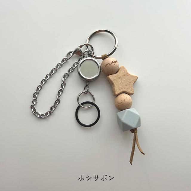 リトルビョル ハンドジェルピンチ