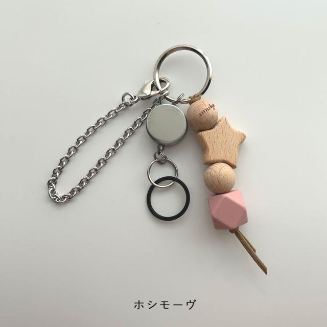 リトルビョル ハンドジェルピンチ