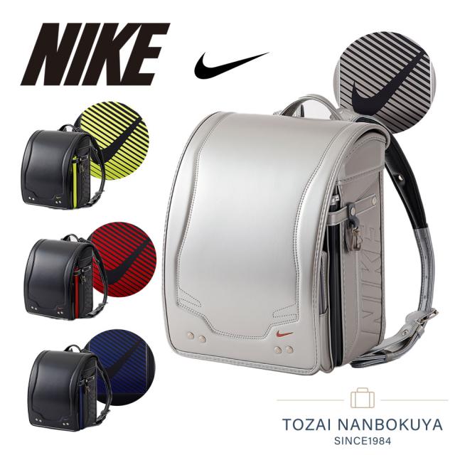 ♪♪ナイキランドセル２０１６年シルバー×グリーン新品♪♪