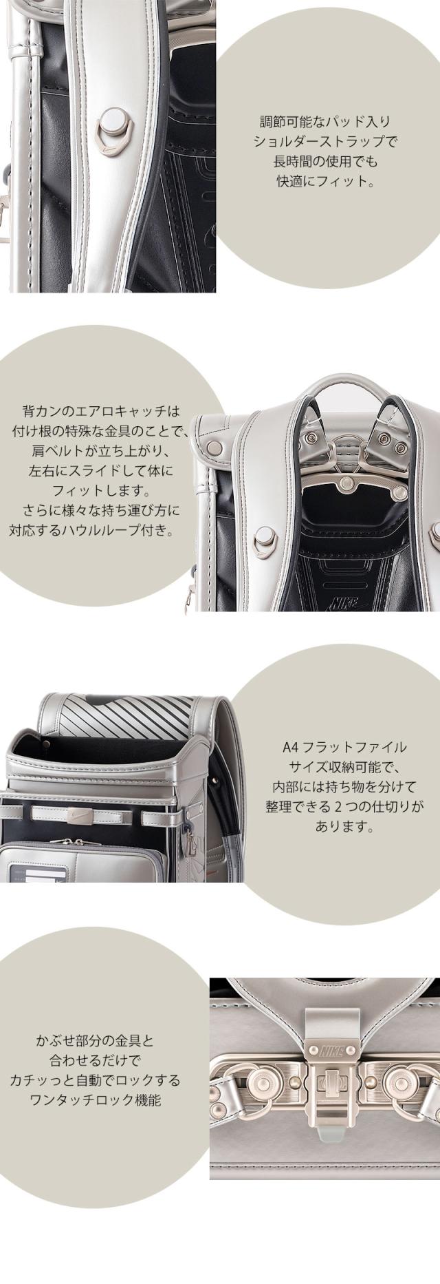 NIKE (スタンダード)ランドセル FD1061C