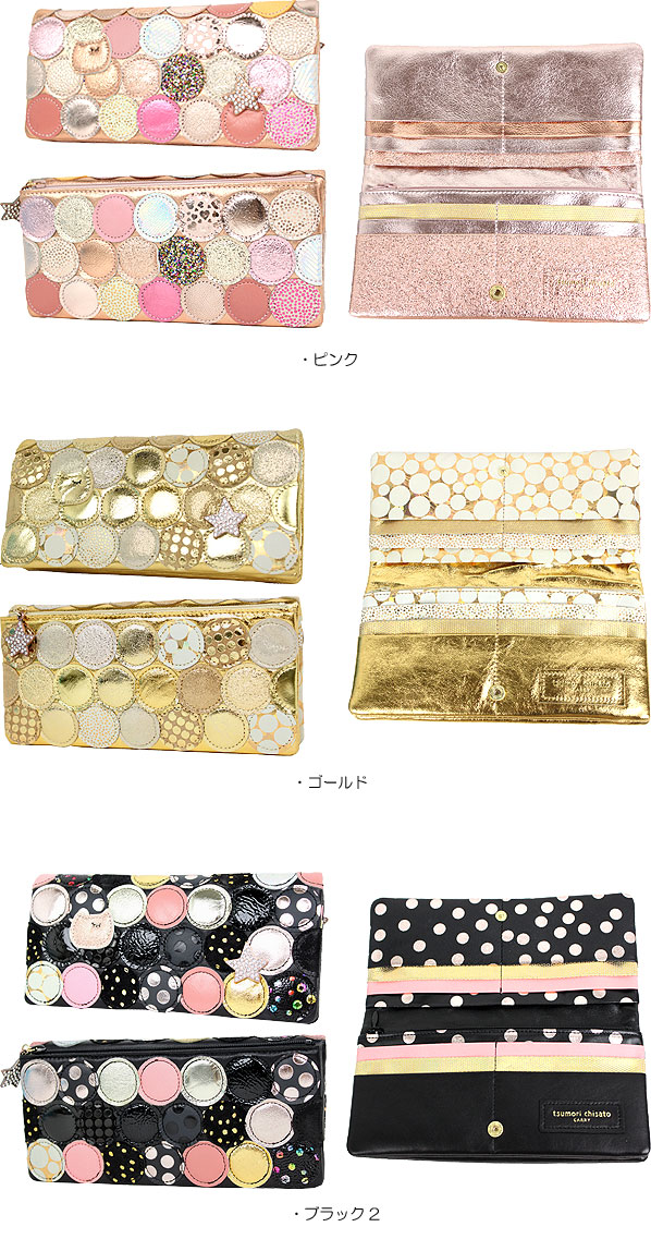 ポイント10% ツモリチサト tsumori chisato 長財布 新マルチドット