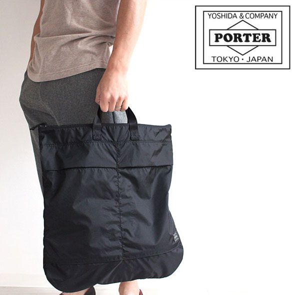 ポーター　フレックス　PORTER