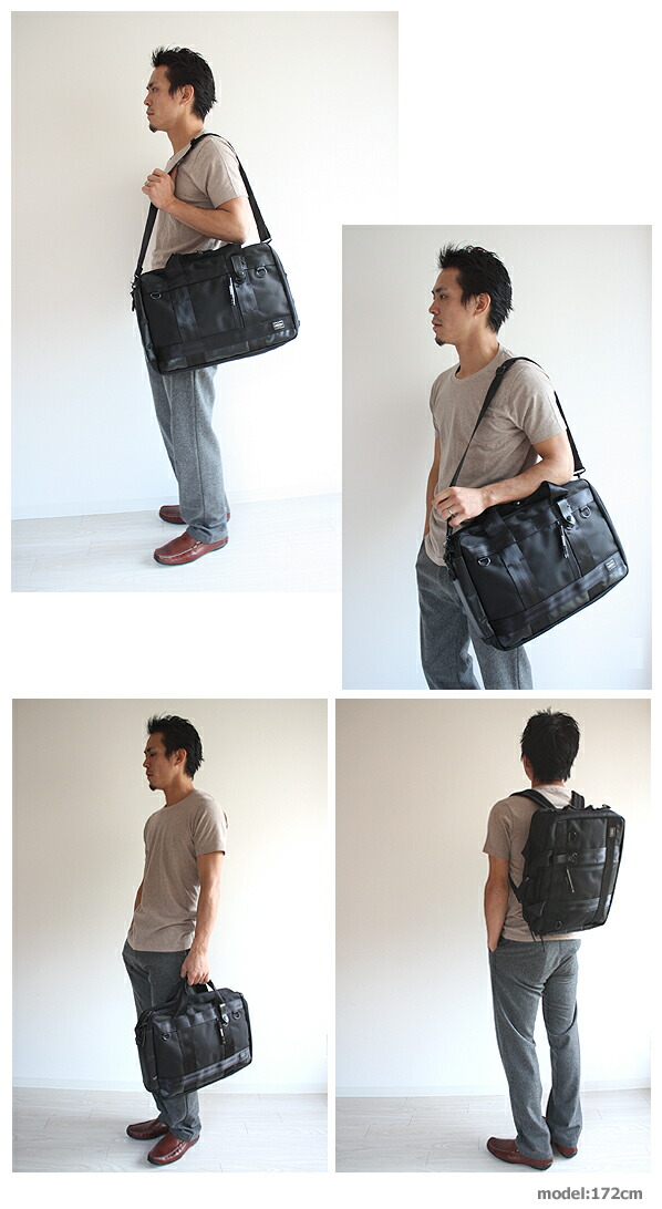 ポーター ヒート モデル