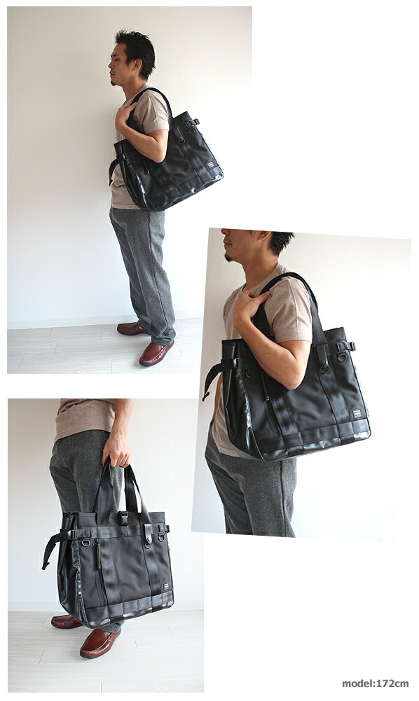 ポーター ヒート モデル