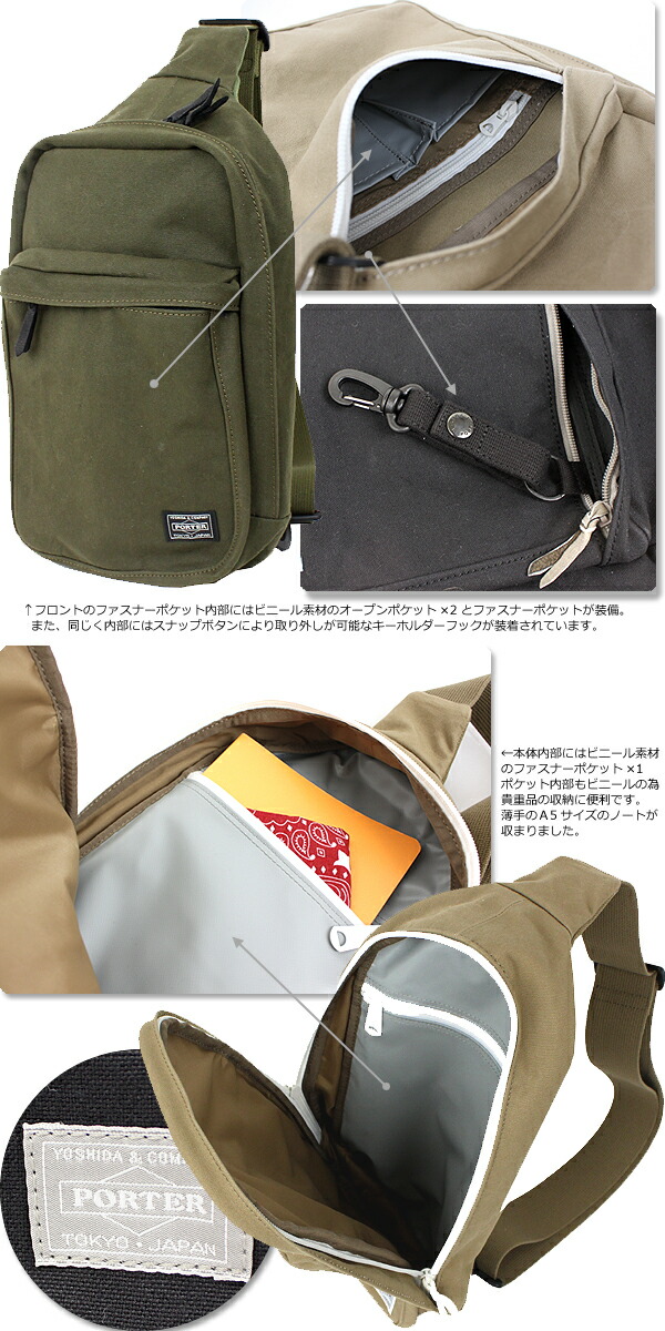 シンプルかつ、こだわりをもった内装。ボディバッグならではのコンパクトさが魅力です。