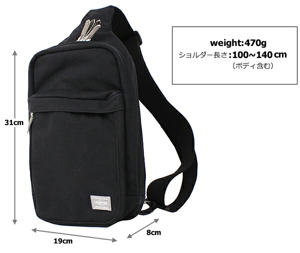 吉田カバン ポーター　ビート PORTER BEAT サイズ