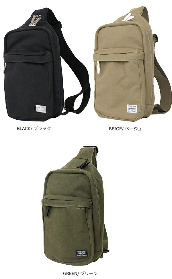 吉田カバン ポーター ビート PORTER BEAT カラー