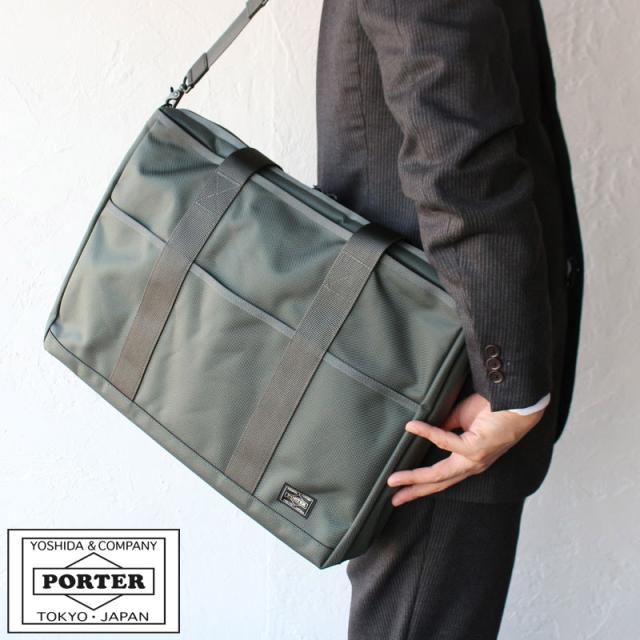 ポーター ステージ　ビジネスバッグ