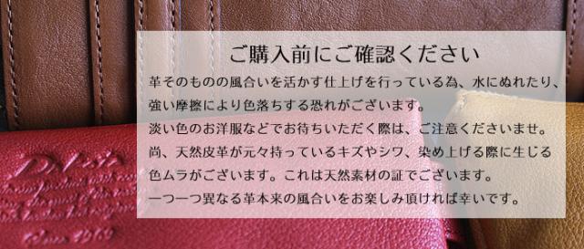 革製品の注意点