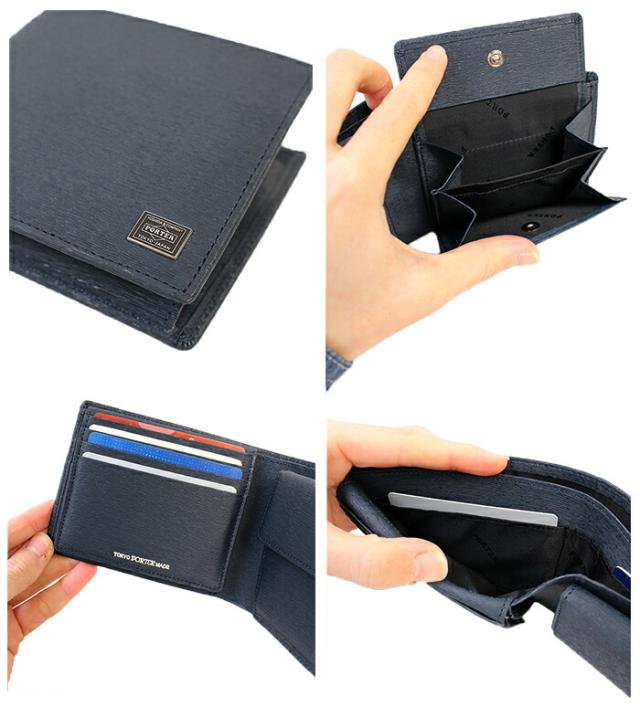 シンプルで使いやすいポーターの2つ折り財布