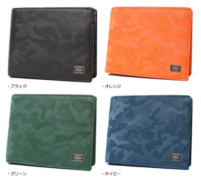 ポーター ワンダー　二つ折り財布 カラー画像