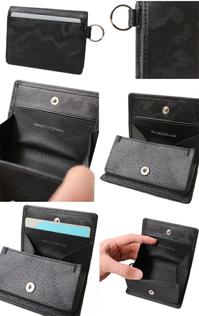 ポーター ワンダー コインケース 詳細