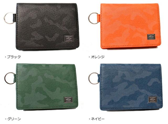 ポーター ワンダー コインケース カラー画像