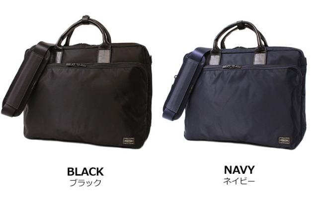 吉田カバン ポーター タイム 3wayビジネスバッグ 655-08296 カラー画像