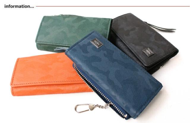 ポーター　ワンダー　キー＆コインケース 吉田カバン PORTER