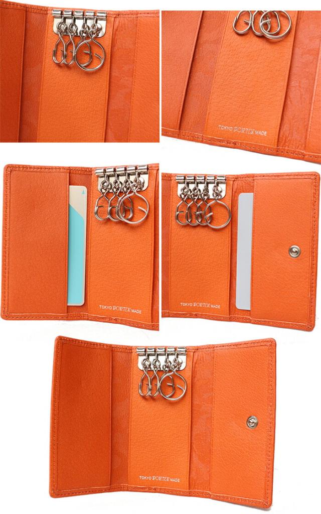 ポーター ワンダー　キー＆コインケース 詳細