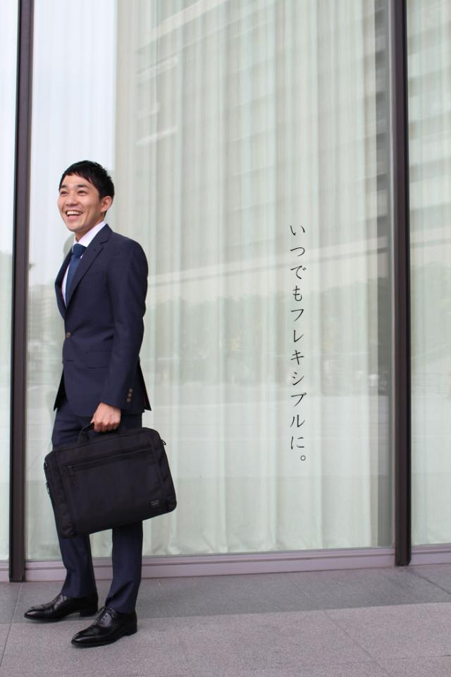 吉田カバン ポーター クリップ 2wayビジネスバッグ モデル