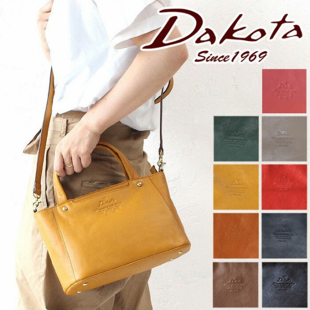 ポイント10倍 ダコタ ショルダーバッグ キューブ Dakota 日本製 2way