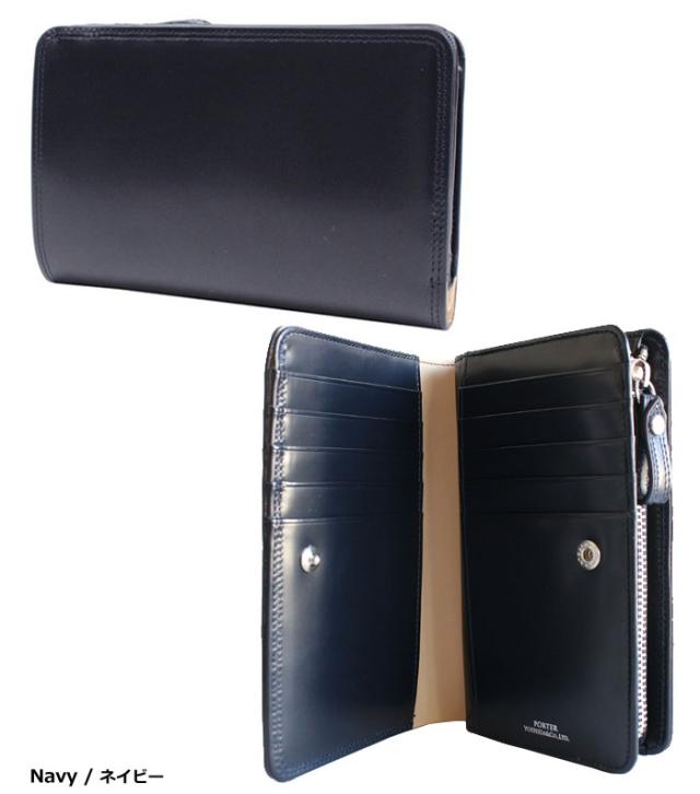 ポーター カウンター カラー画像