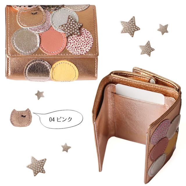 ツモリチサト 新マルチドット ミニ財布 57089