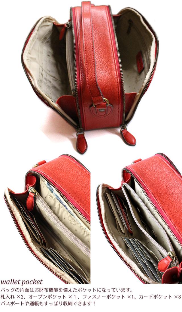 細部にもこだわったダコタのバッグ